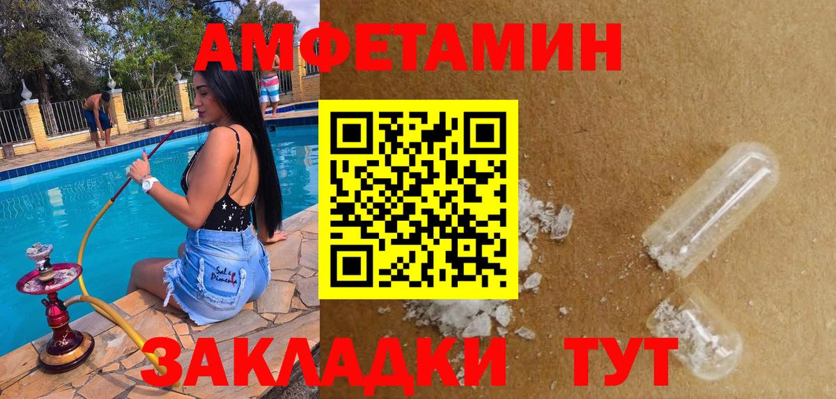 Черногорск  АМФ  Вход с VPN  АМФ Premium 