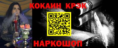 кокаин VHQ Конаково