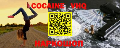 кокаин перу Коммунар