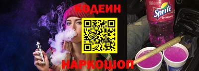 кокаин перу Комсомольск-на-Амуре