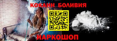 кокаин VHQ Конаково