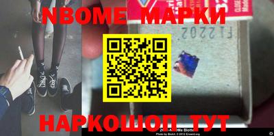 кокаин перу Комсомольск-на-Амуре