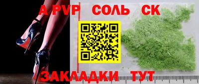 кокаин перу Коммунар