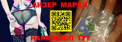 кокаин перу Комсомольск-на-Амуре
