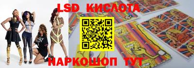 кокаин перу Комсомольск-на-Амуре