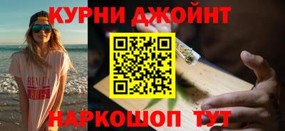 кокаин перу Комсомольск-на-Амуре