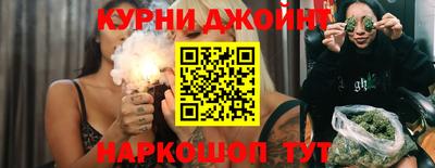 кокаин перу Коммунар