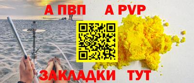 кокаин VHQ Конаково