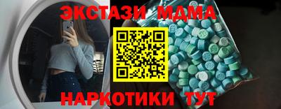 кокаин перу Комсомольск-на-Амуре