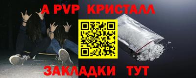 кокаин перу Коммунар