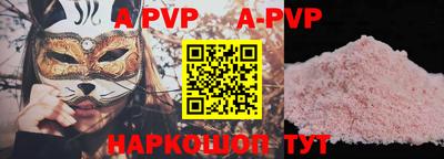 кокаин перу Комсомольск-на-Амуре