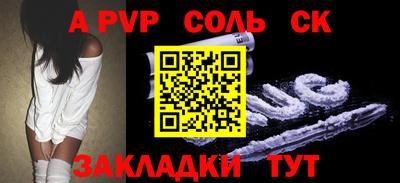 кокаин перу Коммунар