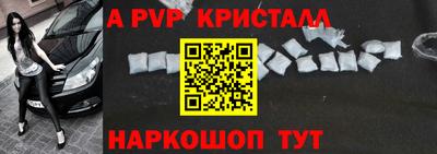 кокаин перу Комсомольск-на-Амуре