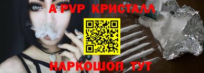 кокаин перу Коммунар