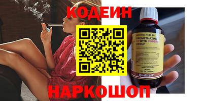кокаин VHQ Конаково