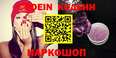 кокаин перу Комсомольск-на-Амуре