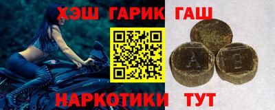 кристаллы Краснознаменск