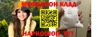 кокаин перу Коммунар